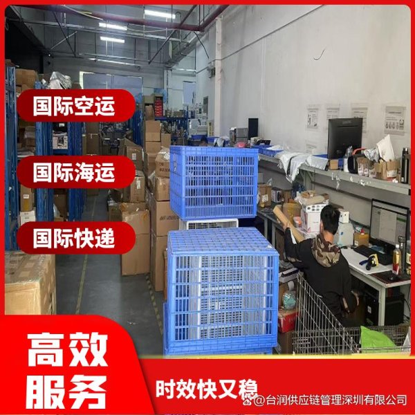 股票配资的最新消息 斯洛伐克物流收费